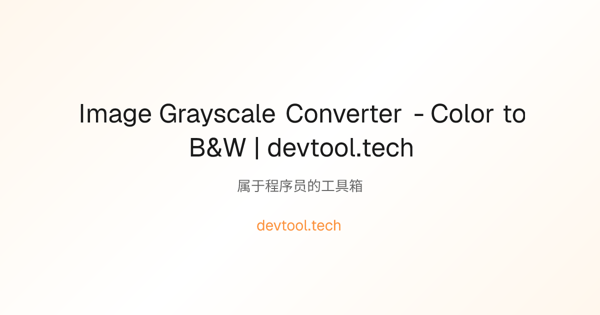 Image Grayscale Converter - Color to B&W | devtool.tech